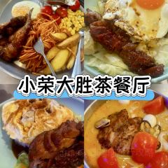 FULL Hainanese Chicken Rice User Photo