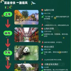 海星辰海鲜大排档(黄金海岸店) User Photo