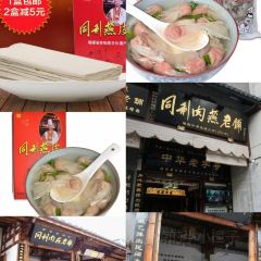 Jiazhou·dafengshouyuzhuang (jiazhoucheng) User Photo