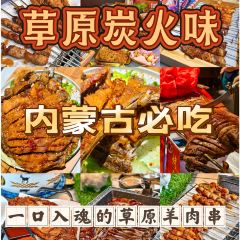 PRAIRIE BARBECUE User Photo