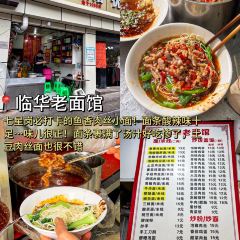 眼镜凉虾凉糕 User Photo