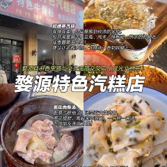 Zhan Shibaoji User Photo