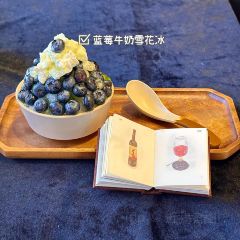 滇西公主·云南私房菜•雪山观景餐厅 User Photo