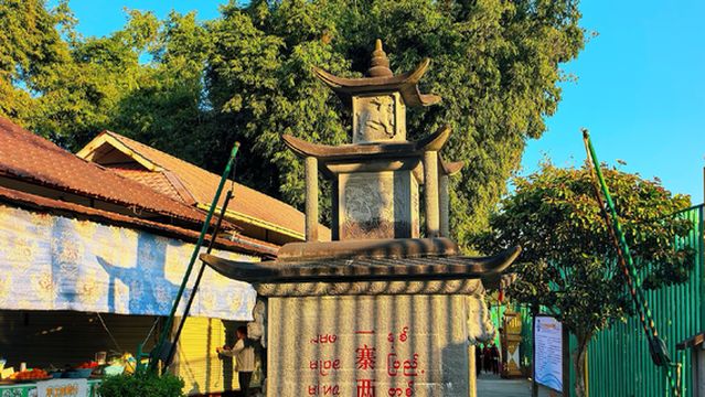 yi zhai liang guo shui jing