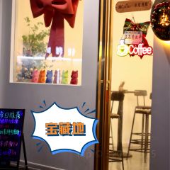 鸿coffee·私房煎饺 User Photo