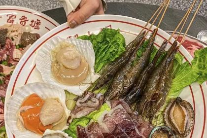 Fugui Xu Zaopocu Hot pot