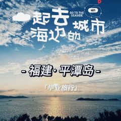 LINGSHANG ISLAND FOOD ảnh của người dùng