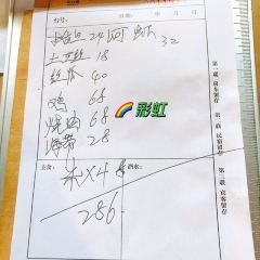 邻家客栈·沿河餐厅 여행 사진
