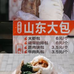 众品老方子锅贴甜沫(总店) 여행 사진
