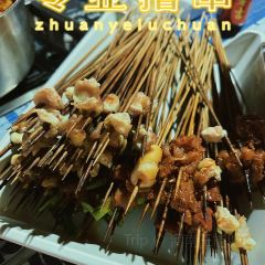 千斤串串(渭南义乌国际商贸城店) User Photo
