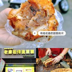 清葉雞蛋漢堡張用戶圖片