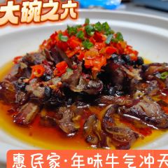 乡村小厨 User Photo