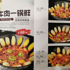 鸿义楼 User Photo