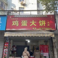 Haoweiyuan Dumpling House ảnh của người dùng