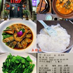 土灶头·天台味道(劳动路店) ảnh của người dùng