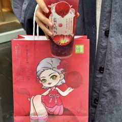 奈雪的茶(时代天街店) User Photo