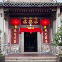 Hongwuxuehuabingshi 여행 사진