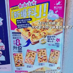 夏日玛莉西餐厅(福清福和万达店) User Photo