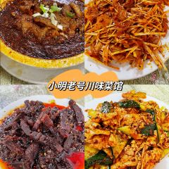 发记四川大盆鱼 User Photo