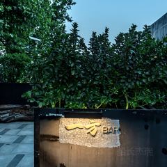 ONE PARTY BAR User Photo