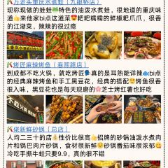 YUSHAOXIA User Photo