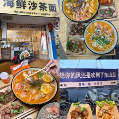 冰凉一夏碳烤吧 User Photo