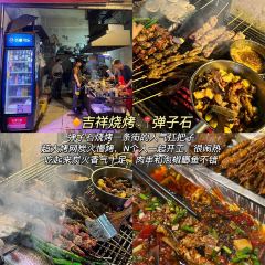 莽子抄手米线(南坪直营店) User Photo