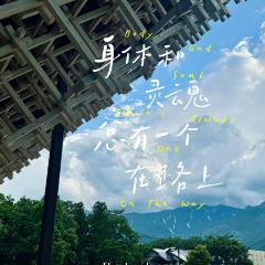 Hakuba Taproom User Photo