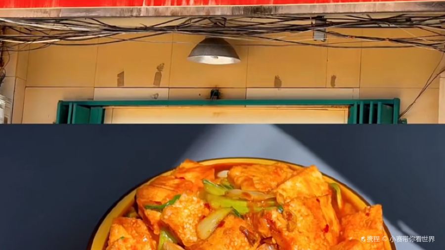 尕妹特色拌面抓饭新疆菜