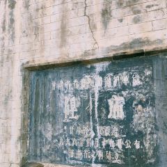 清真·凡人居·融合餐厅(南山总店) User Photo