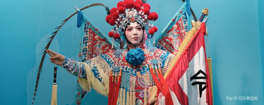 Kunshan Opera and Drama Museum