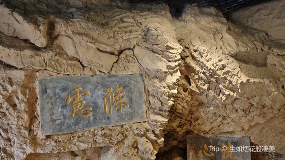 Shiqian Ancient Hot Spring Museum