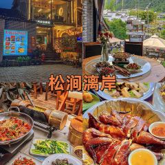 火小牛私房菜·啤酒鱼(西街店) User Photo