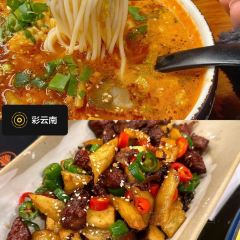 彩雲南滇菜館張用戶圖片