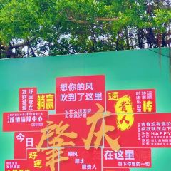 GUI REN YU SHAN User Photo