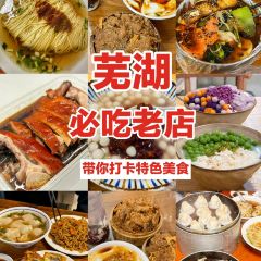 百年耿记老店 User Photo