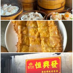 东就鸭饭店·古早海南菜(观澜湖店) User Photo