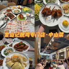 丰裕湾·脆鲩鱼(石岐店) User Photo