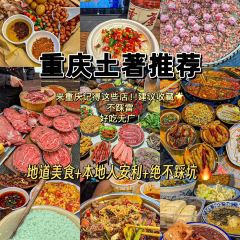 袁妈红豆汤(塔坪店) User Photo