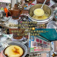 LAO ZI HAO TI HUA SHANG User Photo