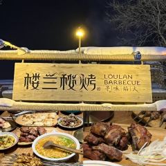 努日曼无花果抓饭快餐(和田街小区店) 여행 사진