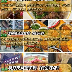QIN YU WENG ảnh của người dùng
