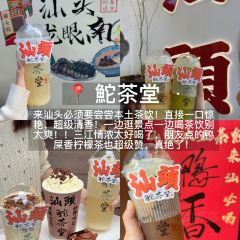 長平腸粉張用戶圖片