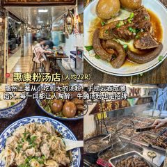 絕醒廣西酸嘢（水東街店）張用戶圖片