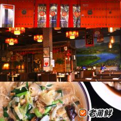 天久王炝肉(百年老店) User Photo