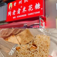 Wanbofenguan User Photo