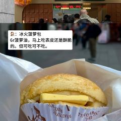 五福堂龟苓膏(河东北山店) User Photo