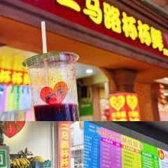 杯杯鲜果汁(二马路店) User Photo