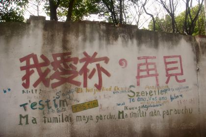 慢焙（金鷹天地店）