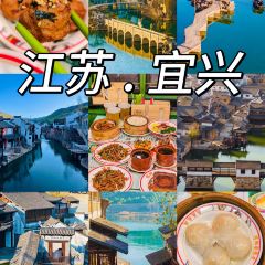 宜兴窑湖大酒店·一粒天大堂吧 User Photo